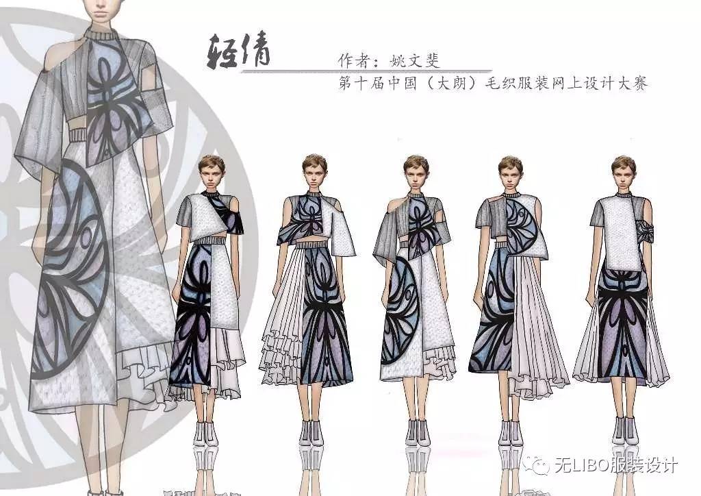 第十届 中国(大朗)毛织服装网上设计大赛入围名单+入围效果图(入围100名水平真的是参差不齐)